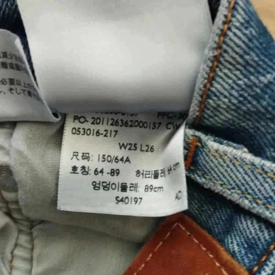 Levi's premium 501 - straight crop-snit - hoge taille - rekbaar - zeer goede staat – photo 16